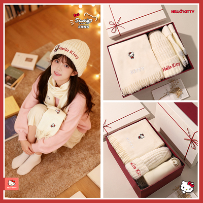 帽子围巾手套三件套KT猫生日礼物