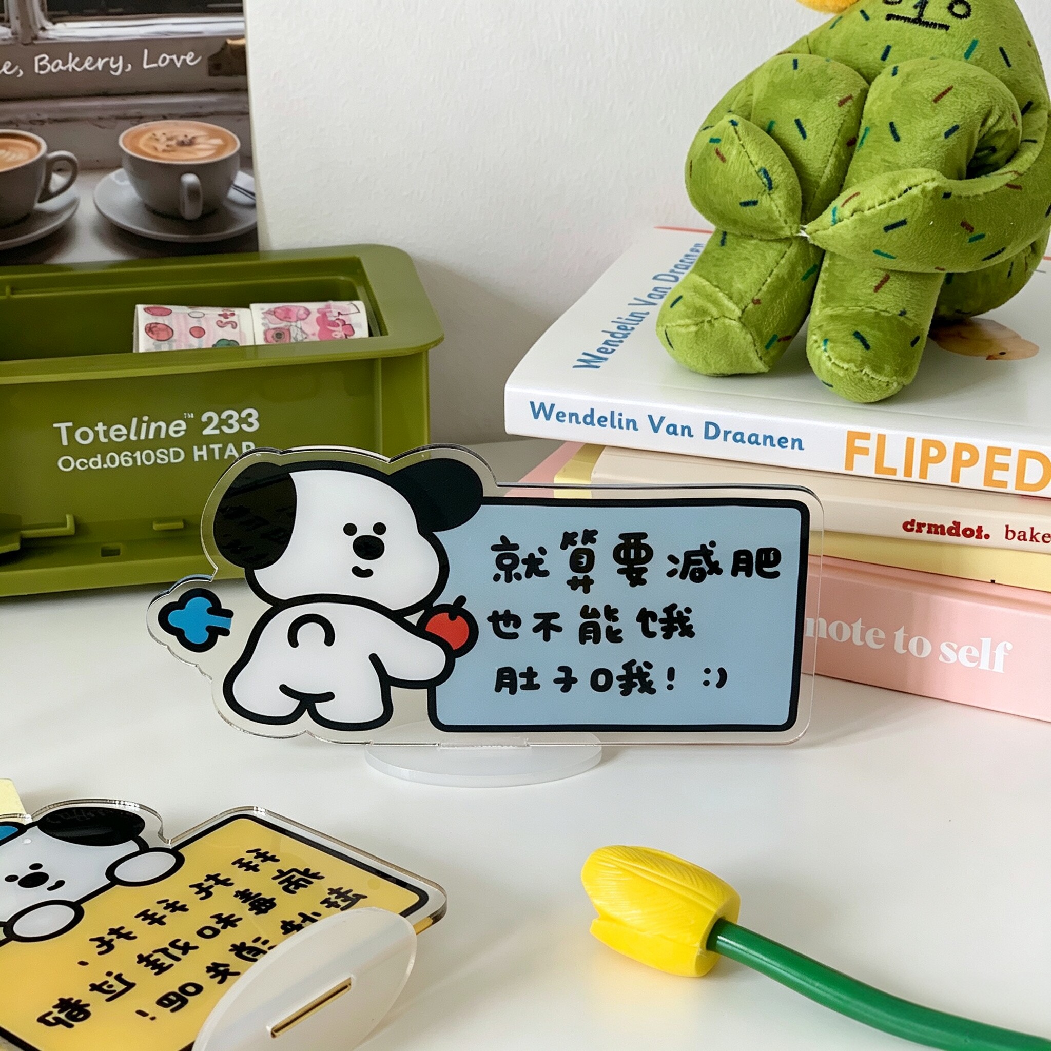 原创小狗语录亚克力桌面立牌