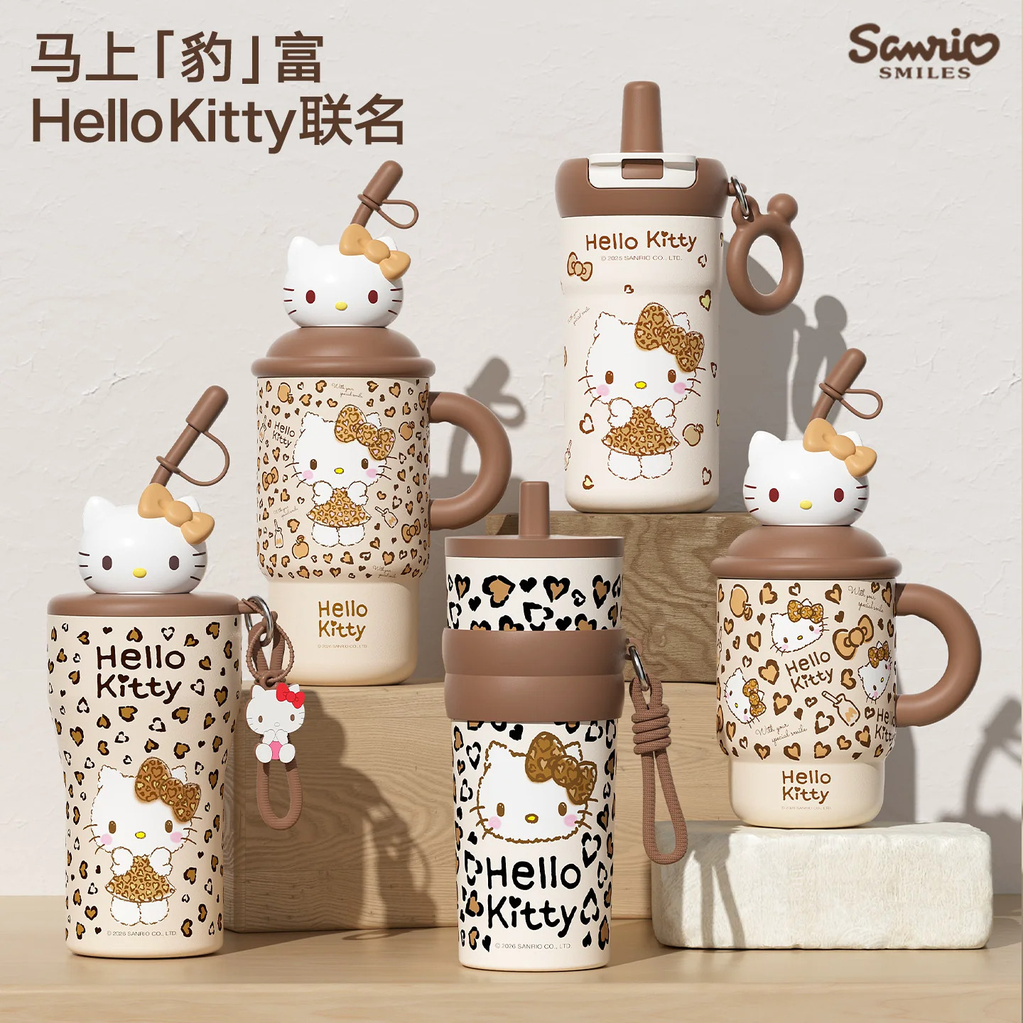 凯蒂猫实用礼品生日礼物送闺蜜hellokitty保温杯女士生高颜值水杯