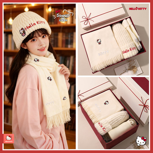生日礼物女生hellokitty围巾礼盒