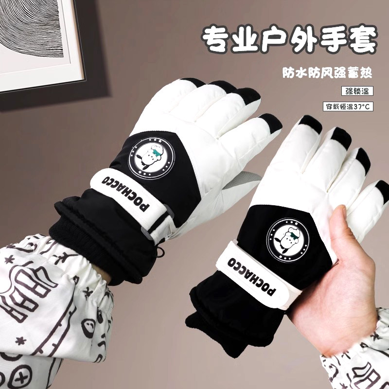 滑雪手套女冬季女士男生加绒防寒