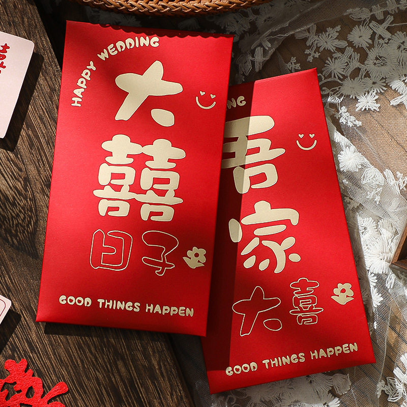 结婚专用红包喜字个性创意硬质千元订婚礼随份子红包袋婚庆利是封