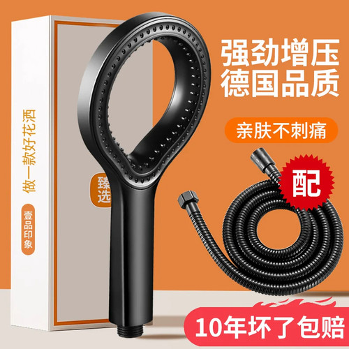 环形增压花洒喷头家用