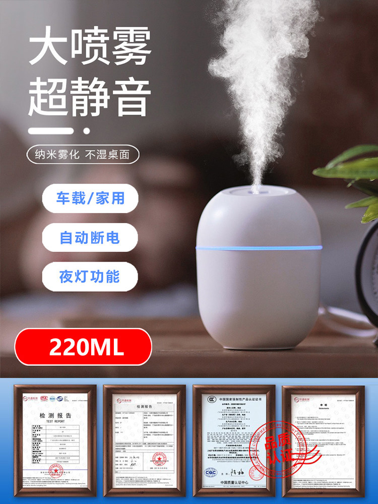 小型家用加湿器静音卧室孕妇婴儿空气空调室内迷你办公室桌面雾化