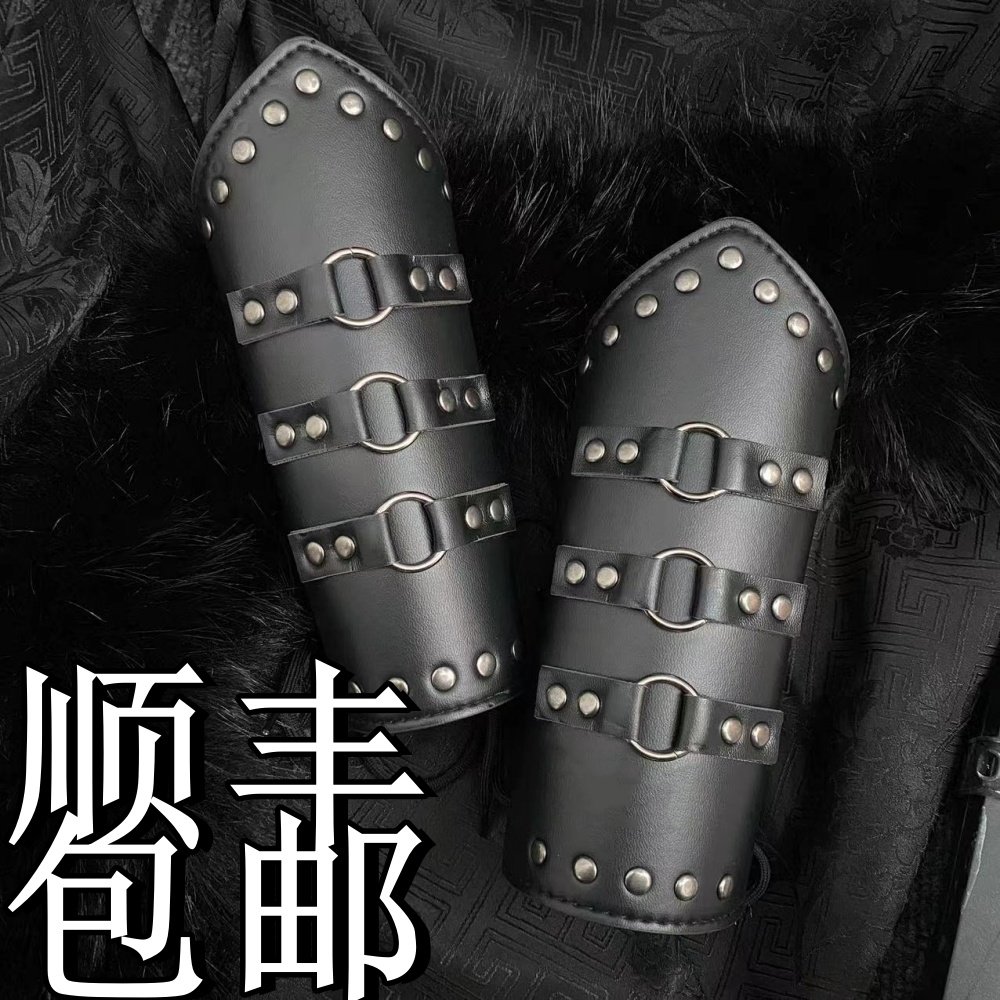 等云来古风护腕汉服配饰男护手飞鱼服曳撒圆领配饰束袖射箭护臂