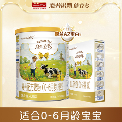 海普诺凯能立多1段400g+150g奶粉
