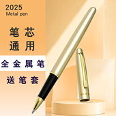高档金色签字笔金属重手感中性笔男士 商务定制高级女士宝珠笔礼物