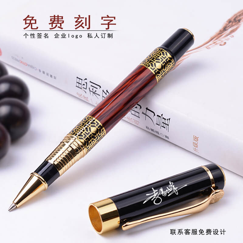 复古男女高端签字笔水签名笔高档