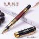 高端男士 签字笔水笔商务签名笔高档女士宝珠笔中性笔金属刻字定制