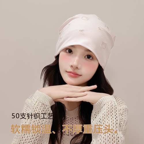 初秋纯棉薄款刺绣可戴睡产妇帽