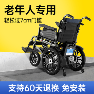 振邦电动轮椅折叠轻便智能全自动可躺老人专用老年人残疾人代步车