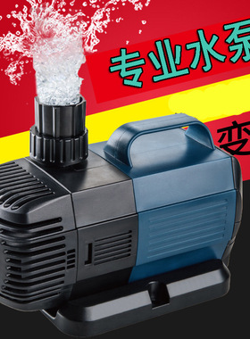 松宝BO-1800A8000鱼缸变频潜水泵鱼缸鱼池小型静音迷你抽水过滤泵