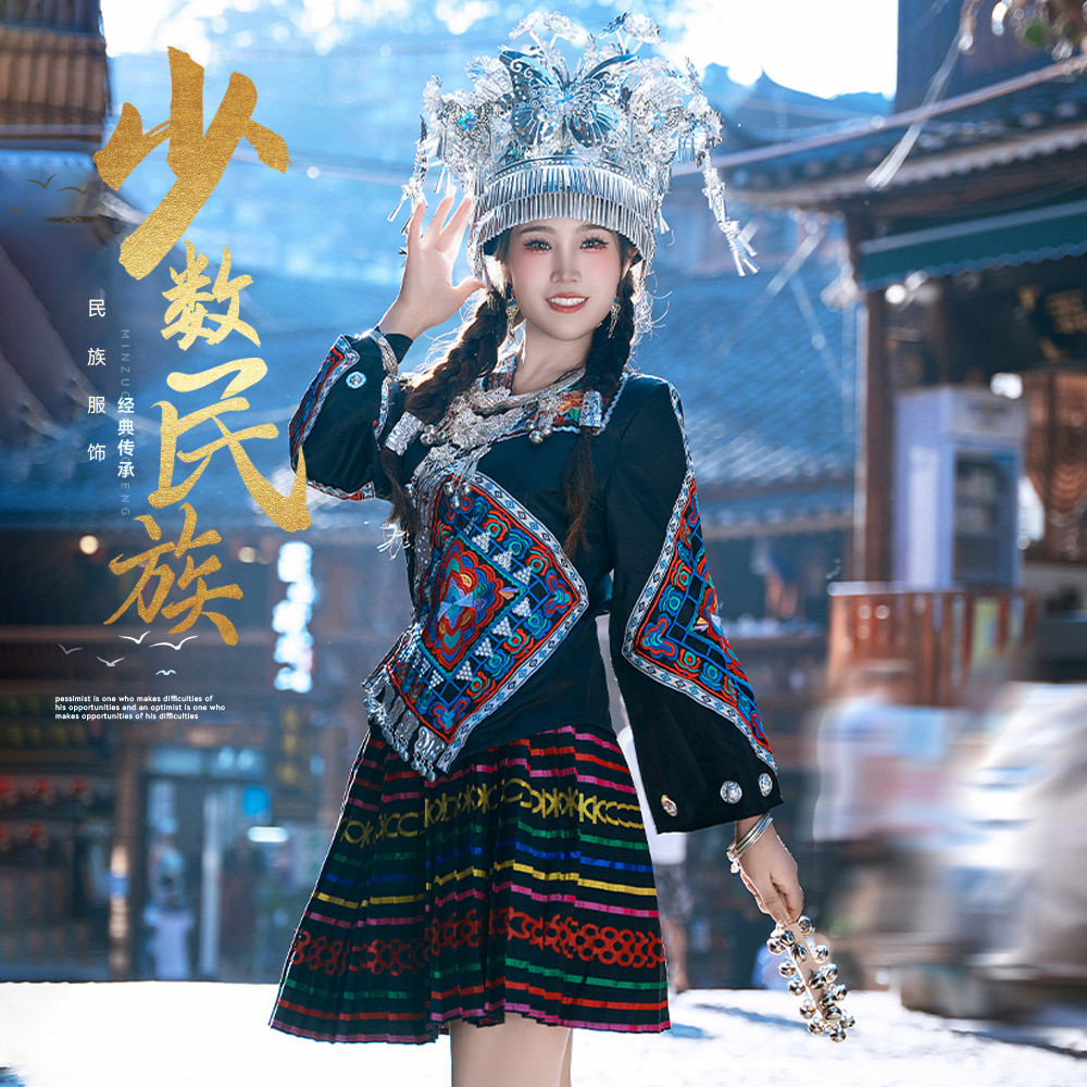 苗族侗族服饰少数民族演出服