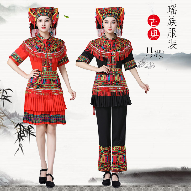 瑶族民族服饰少数民族服装女