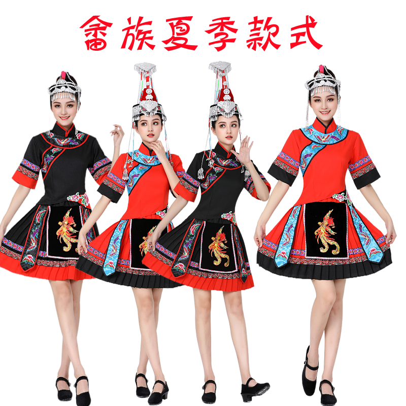 畲族套装女婚嫁少数民族渐变服装夏季衣服2022新款彝族舞蹈演出服