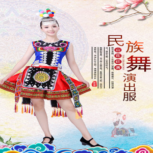 新款土家族民族服装女小荷风采演出服舞蹈表演服少数民族服装女