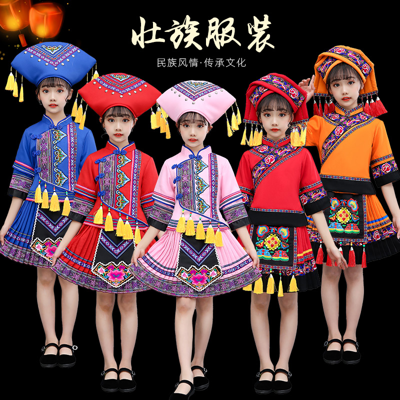 娇诗若男女三月三表演服套装壮族