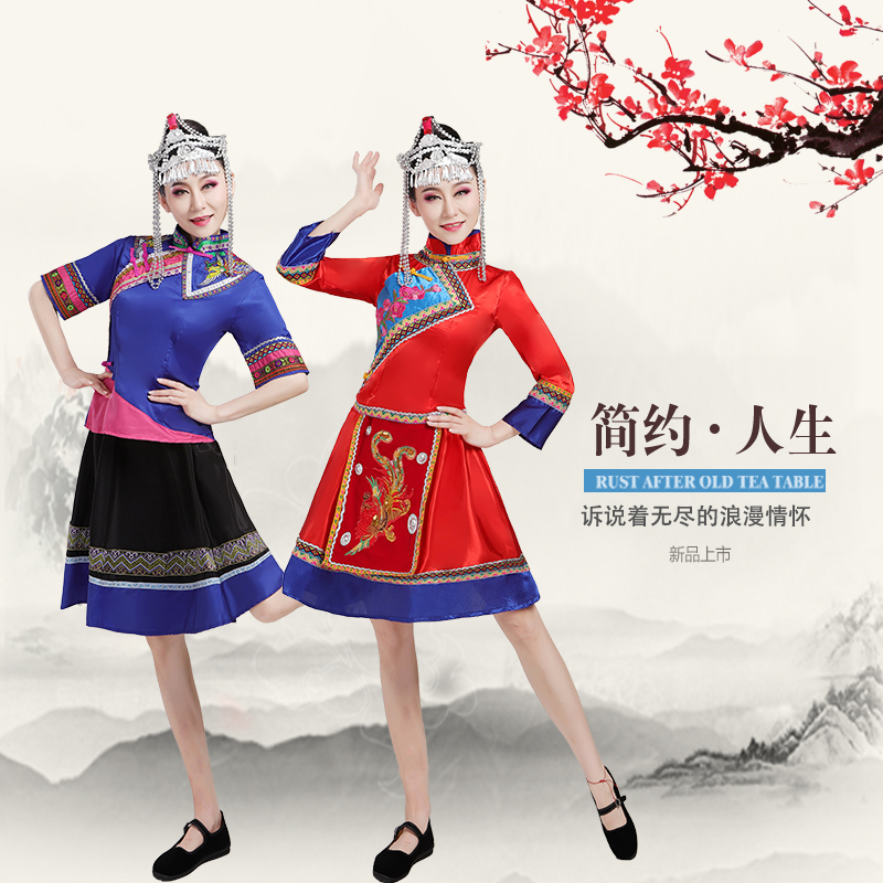 2021新款少数民族舞蹈服装
