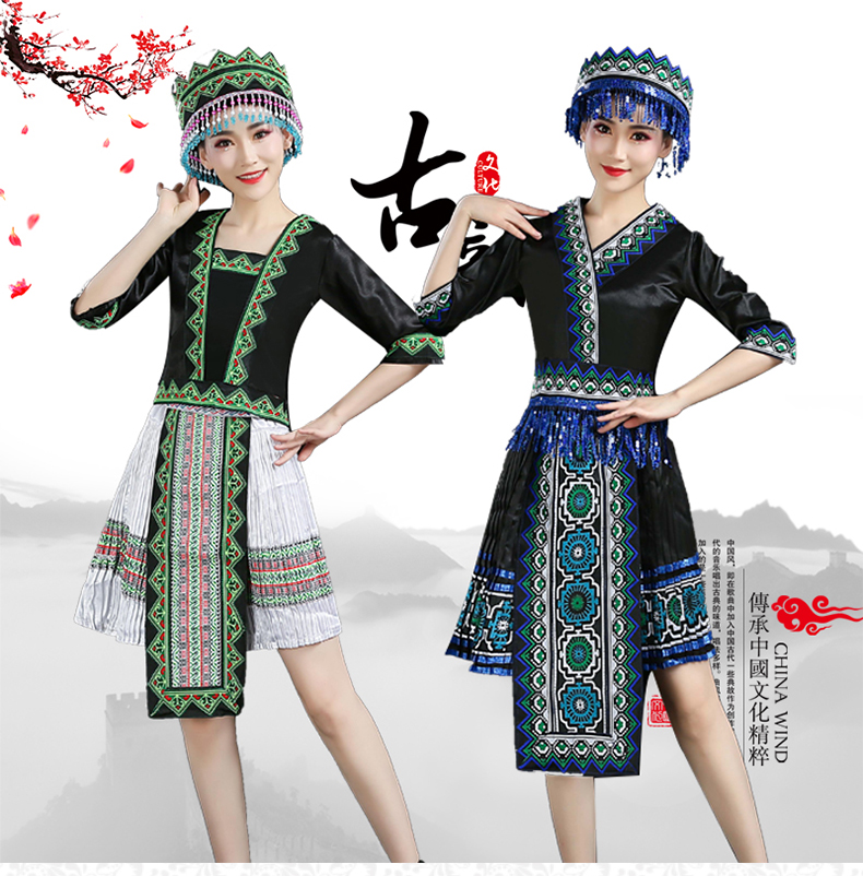 贵州少数名族百褶裙套装演出服