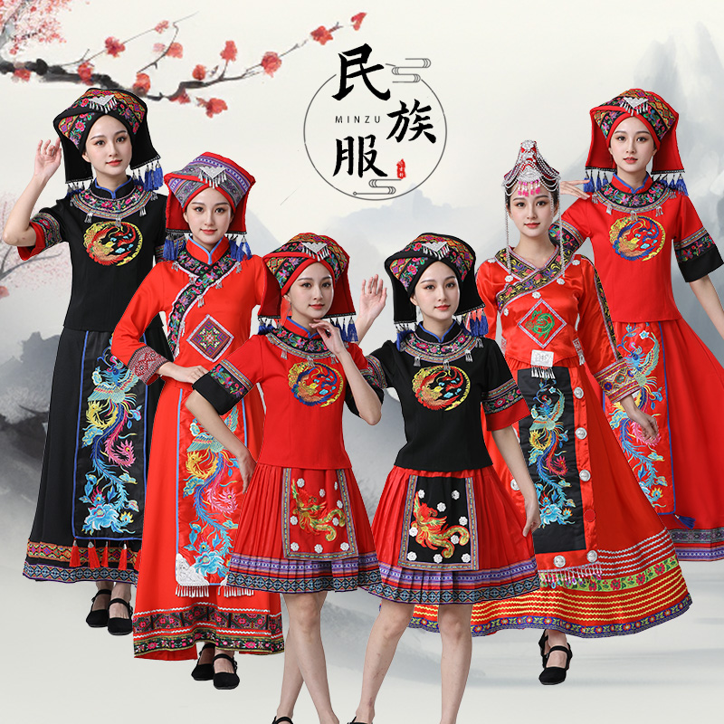 壮族2024年乱麻瑶族服装厂家直销