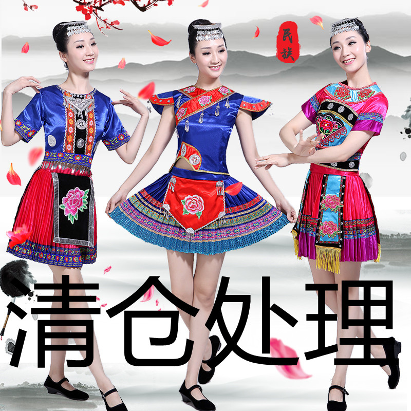 新款少数歌舞广西壮族彝族演出服