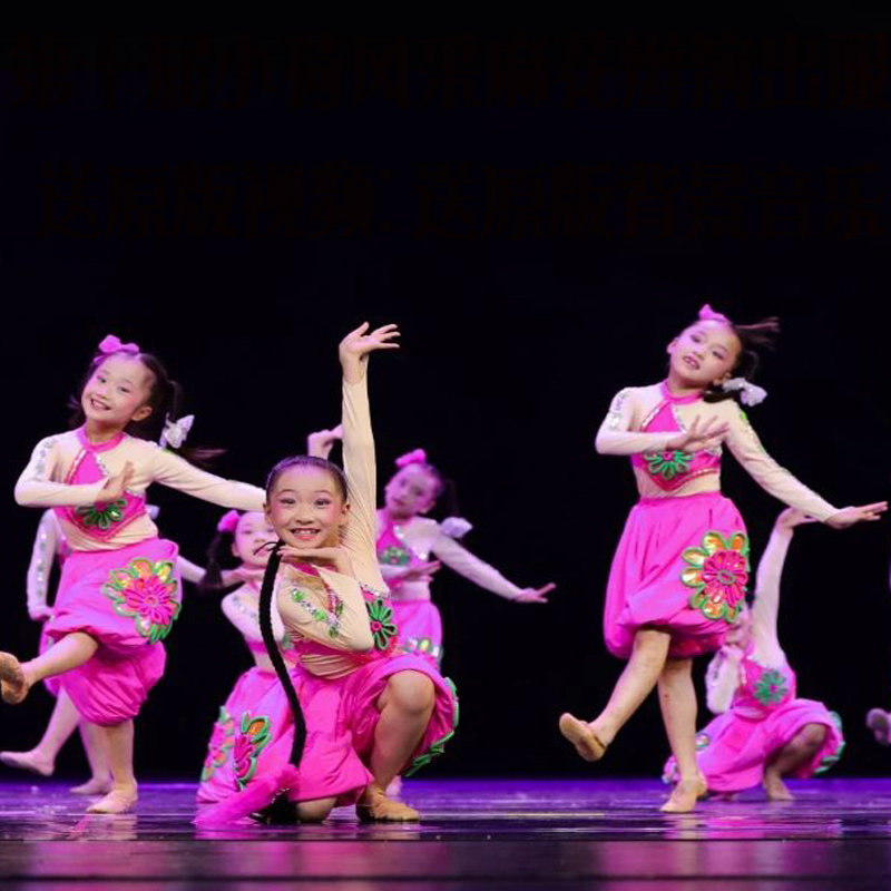小荷风采麻花辫演出喜庆少儿舞蹈