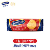 Macvita whole wheat Cookies, imported coarse grains, original flavor, non-fried whole wheat baking, meal replacement oats thumbnail 4