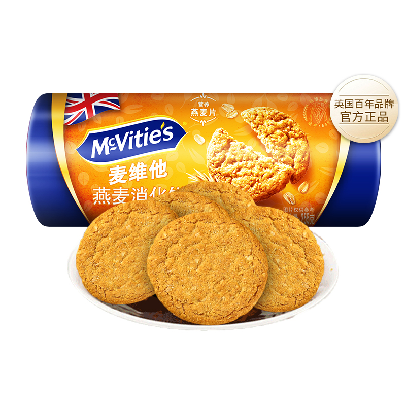 mcvities麦维他欧洲进口燕麦消化饼干255g粗粮纤维早餐零食防挨饿 零食/坚果/特产 营养（消化）饼干 原图主图