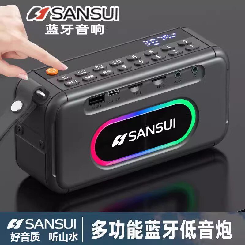 山水F30无线蓝牙小音响便携插卡U盘收音机迷你户外低音炮随身音箱