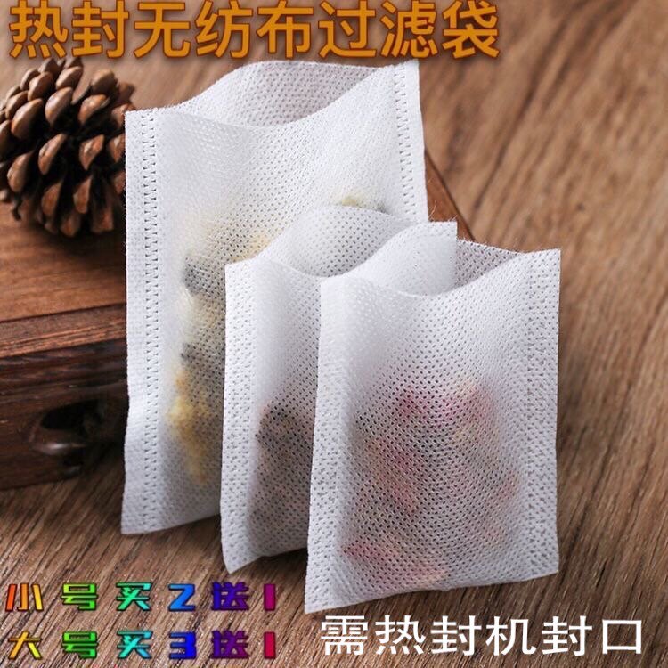 热封无纺布过滤袋中药粉咖啡隔渣袋卤料煲汤袋泡茶袋一次性茶包袋
