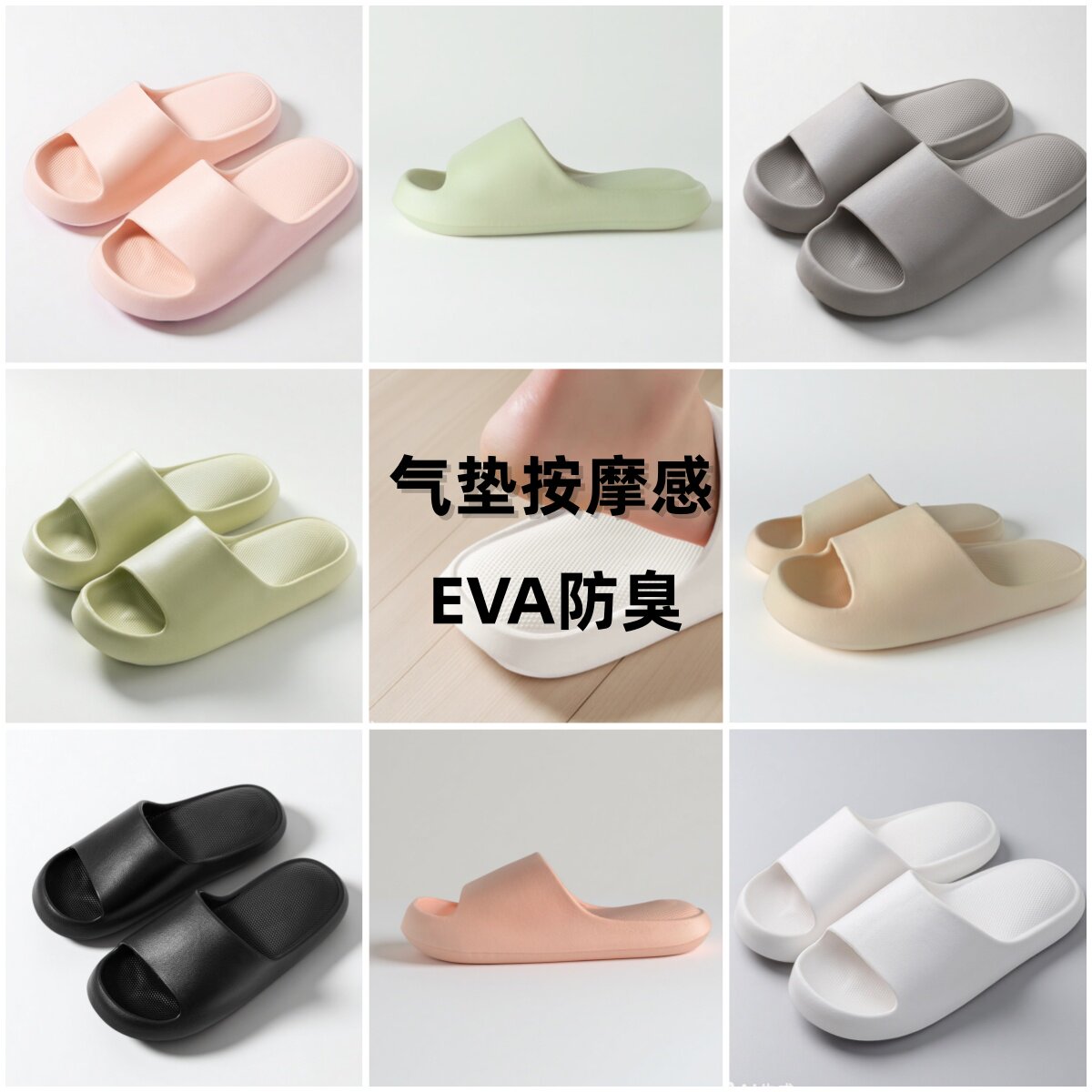 外贸气垫按摩感eva情侣浴室拖鞋防臭减震缓压居家速干洗澡拖鞋男