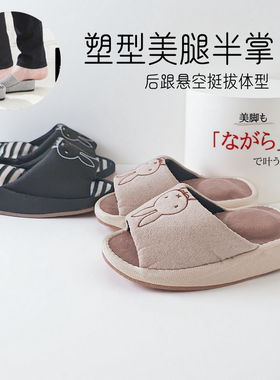 外贸日本半掌拖鞋女厚底拉筋美腿塑形按摩增高半码坡跟矫正鞋保健