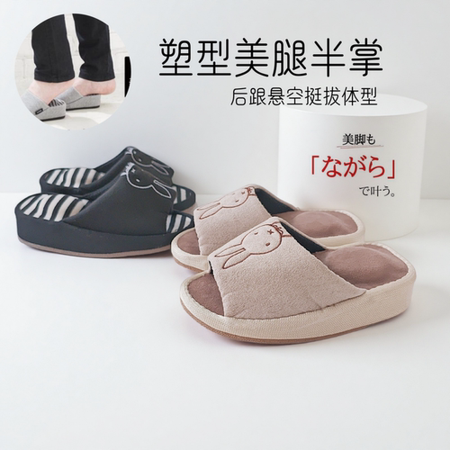 美腿日本外贸半掌拖鞋按摩厚底