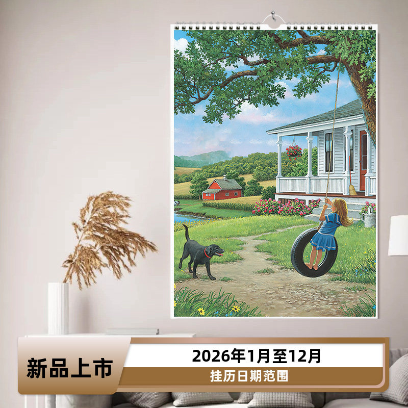 2026年挂历乡村生活插画油画挂墙