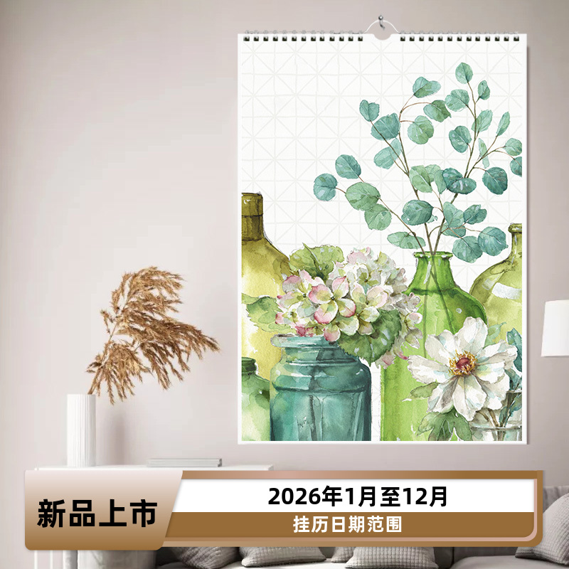 日历2026油画竖款挂历定制月历