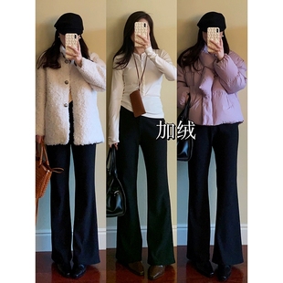 现货款 休闲裤 花总吖 高腰百搭弹性显瘦加绒微喇裤 黑色 秋冬款