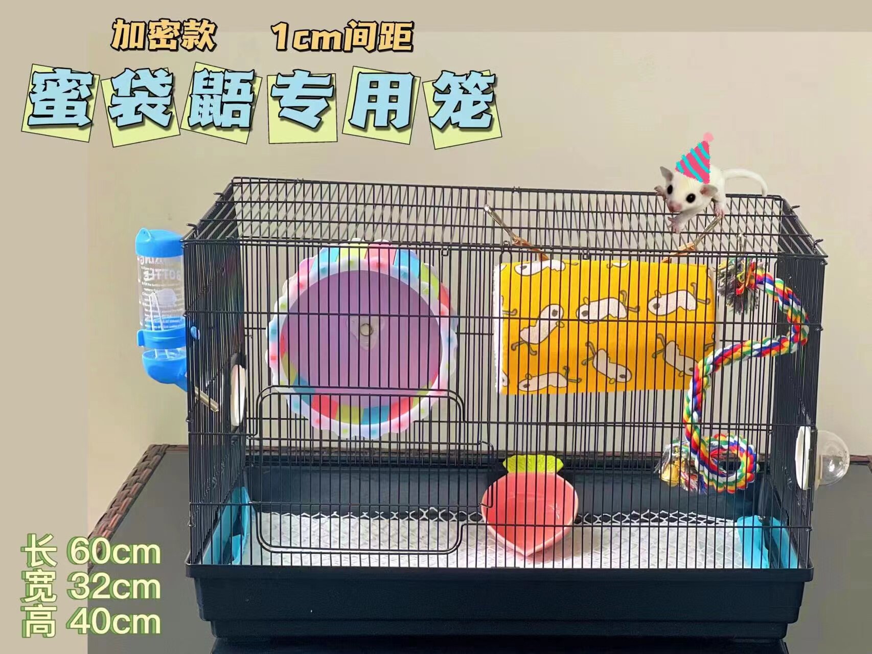 基础笼 迷你刺猬 花枝鼠金丝熊小松鼠 超大DIY笼子 47*30*27CM