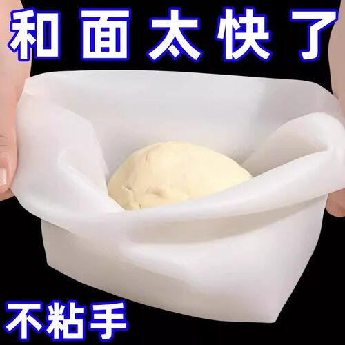硅胶揉面袋大小号和面袋神器醒发面袋加厚烘培袋家用不粘擀面垫板