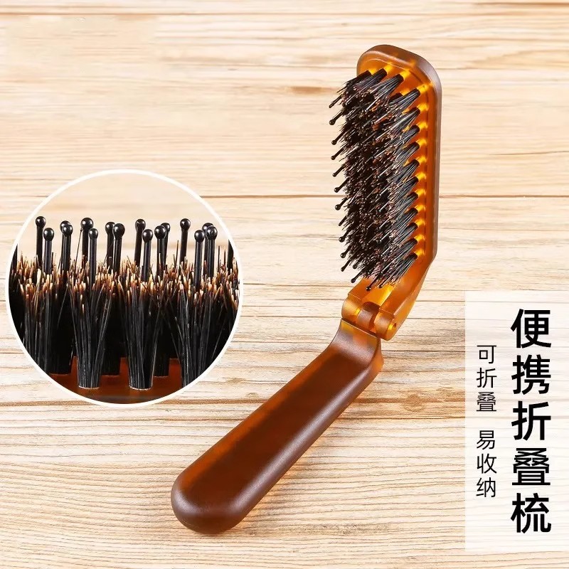 便携可折叠猪鬃毛梳随身顺发梳头抚平毛躁蓬松造型打毛梳子