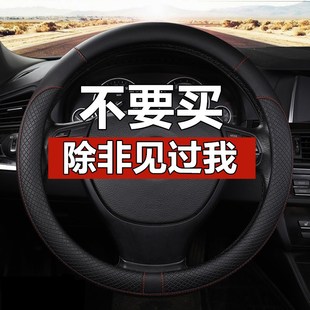 通用型女冬季 方向盘套真皮汽车方向盘套四季 大众牛皮防滑汽车把套