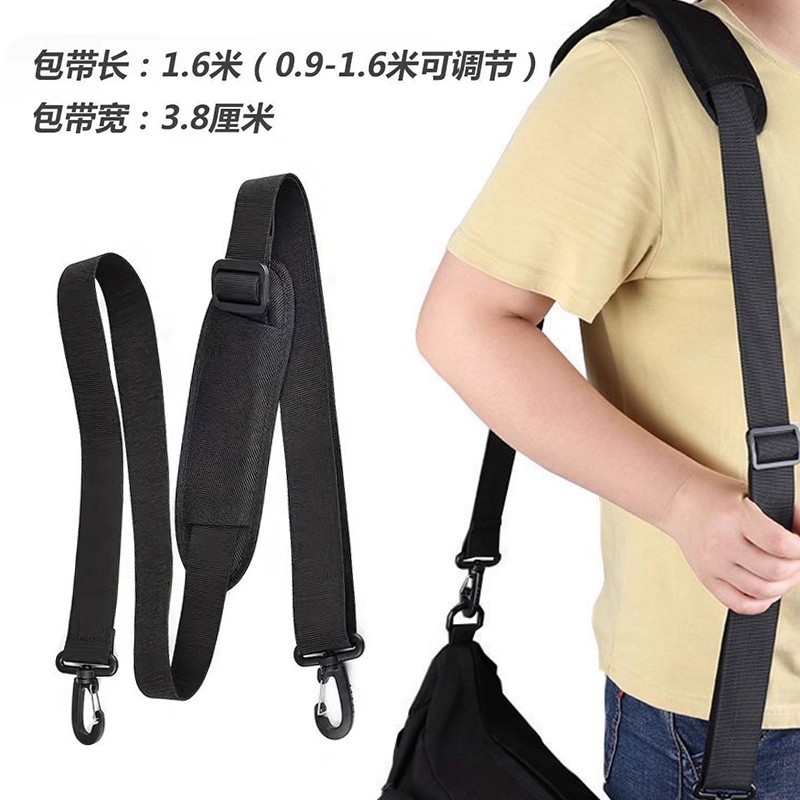 减压肩带背包带斜挎单肩包带电脑包肩带替换带旅行包斜跨肩垫背带