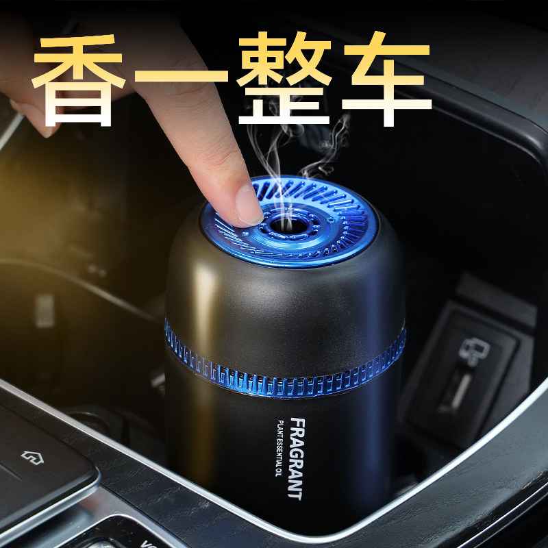 车载香水座摆件车座空瓶子自装汽车内盒子容器挥发器车用车里创意