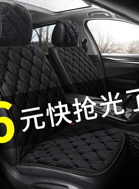 冬季羽绒棉全包汽车坐垫东风风神AX7/A60/L60雪佛兰赛欧毛绒座套