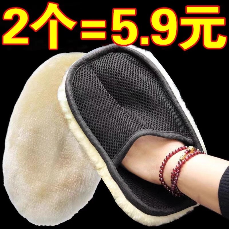 洗车手套毛绒擦车刷车汽车专用毛巾海绵熊掌羊毛抛光打蜡不伤车漆