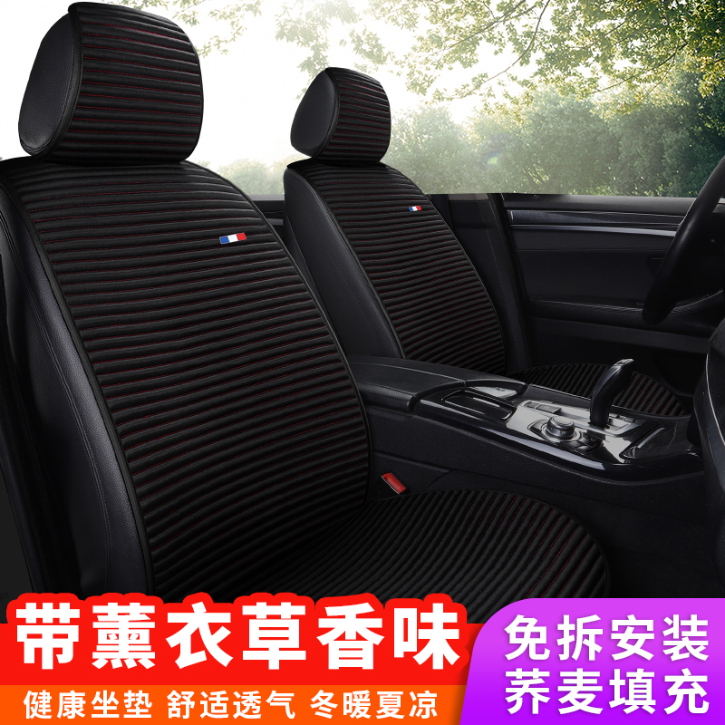 汽车坐垫四季通用20年新款亚麻布艺透气小车座套半包围免绑座椅垫