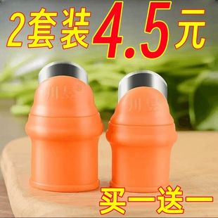 摘菜指套器保护手指蔬菜大棚指甲工具掐菜苔茶叶采摘器修剪夹花