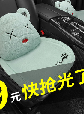 适用于奥迪A4L A3 A6L Q3 Q2L Q5L汽车坐垫单片冬季毛绒四季座垫