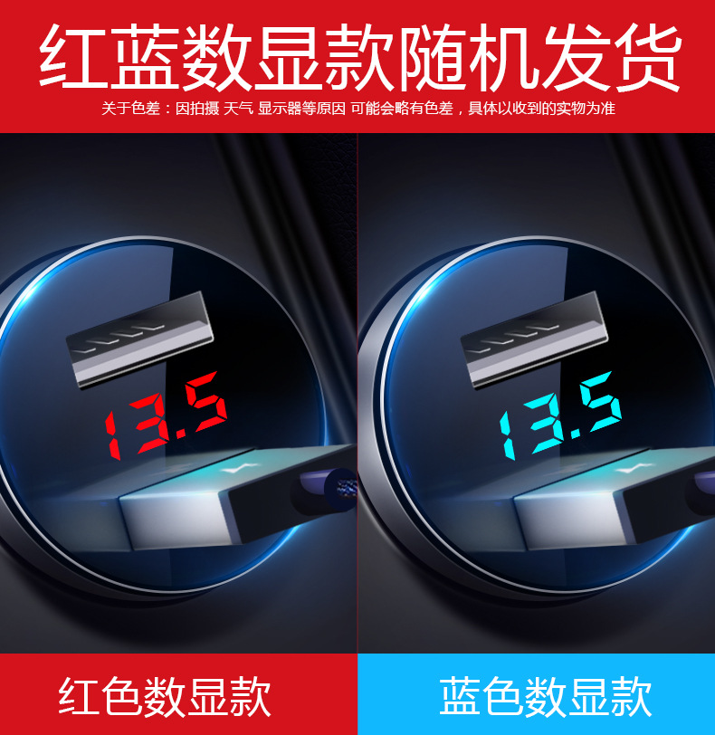 OPPO车载充电器闪充R11 R9s 5V4A车充vooc一加3T/5DASH华为快充5A