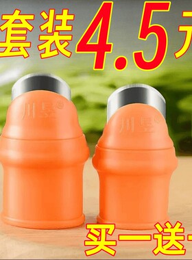 摘花椒摘菜手套指套护指神器