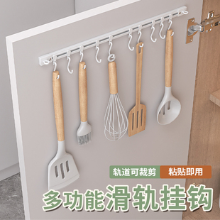滑轨挂钩厨房收纳神器门后粘钩排钩免打孔一排挂架挂杆连排可滑动